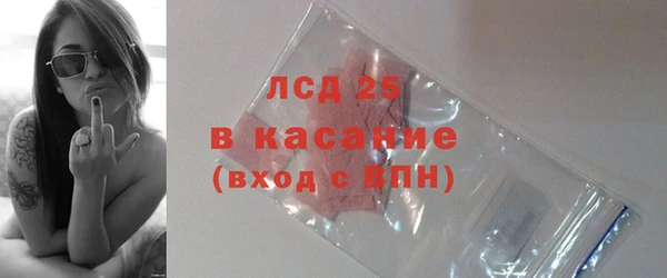 2c-b Горняк